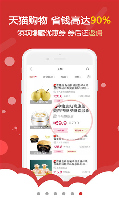 燕子街  v1.0.3图3