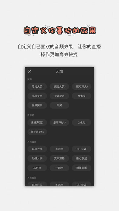 直播助手手机版  v1.2.6图2
