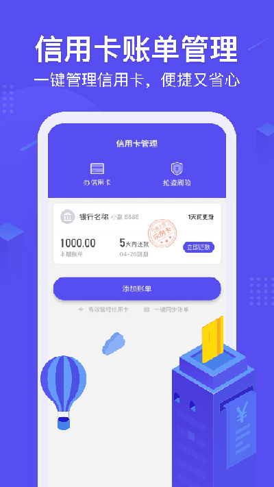 小赢卡贷最新版本  v3.0.0图1