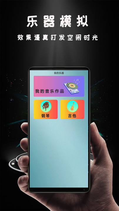 miracast投屏华为平板