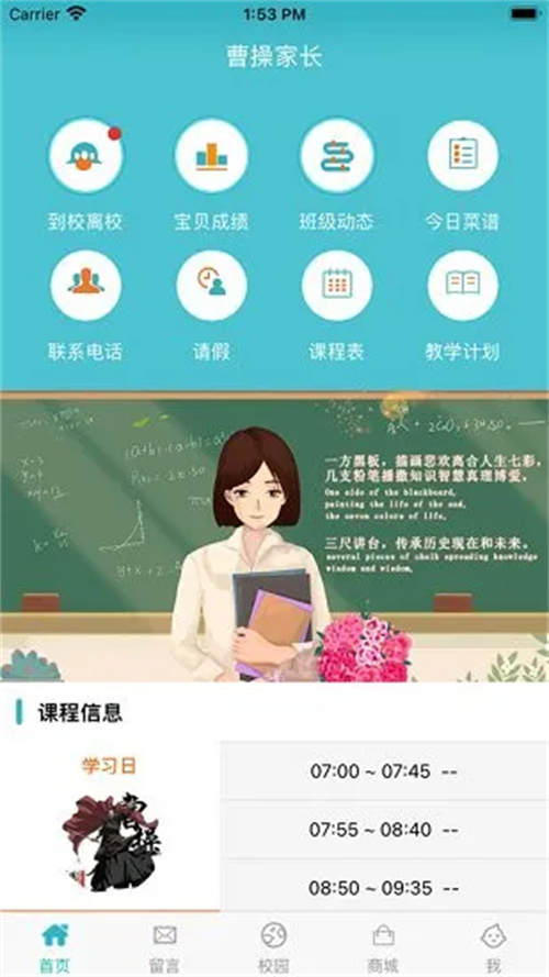 九一助手苹果版下载安装