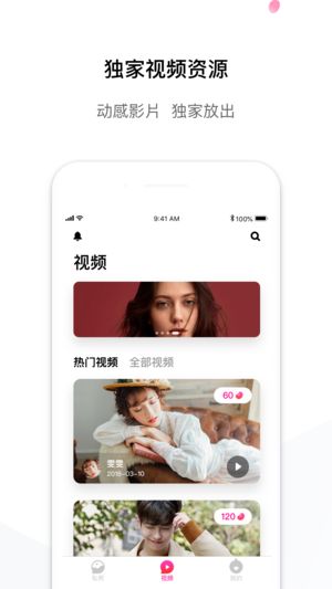 尤美官方免费下载苹果手机  v1.0.4.1图3