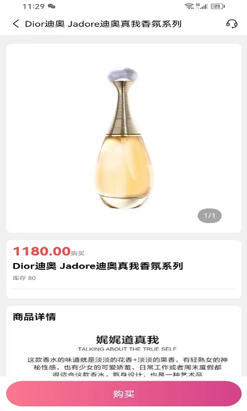 斯诺克商城安卓版下载安装  v1.0.0图1
