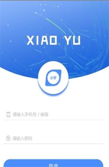 小宇宙app破解版最新版下载安装苹果  v2.1.0图1