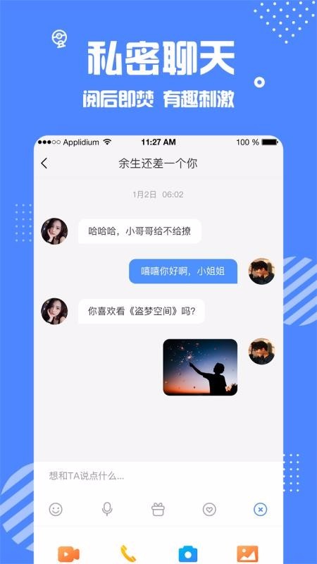 企安安app下载安卓