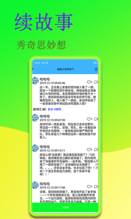 闻字猫手机版
