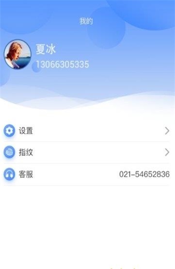 小宇宙app破解版最新版下载安装苹果
