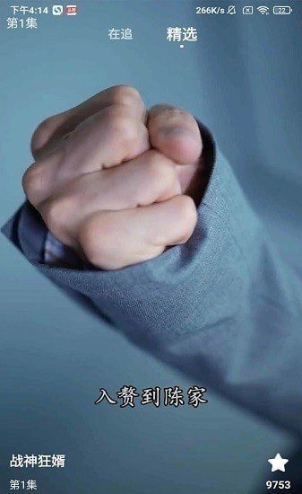 汇享看短剧免费版下载安装苹果手机app  v1.0.3图1