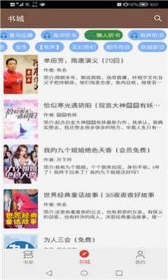 台风眼256中文网