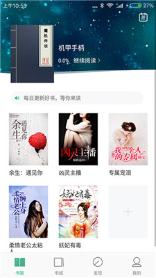 书友看书安卓版下载安装苹果版  v1.0.8图1