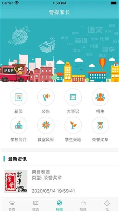 九一助手下载安装手机版  v2.0.1图3