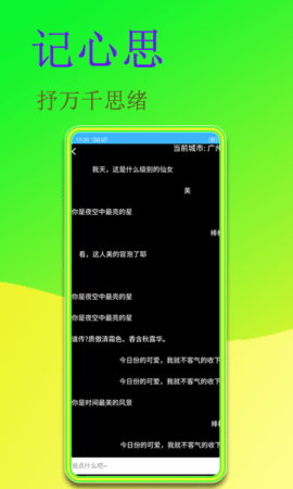 闻字猫手机版  v1.0.1图1