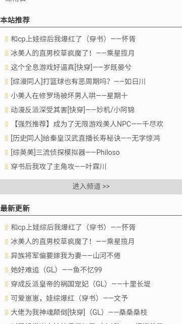 大美书网无弹窗手机版下载安装