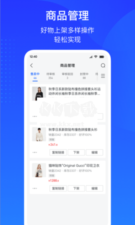 巨量百应手机版  v3.9.6图3