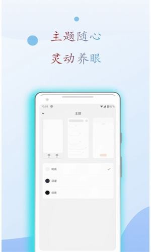 阅读亭下载最新版安装官网苹果手机