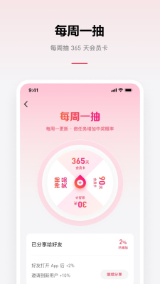 乐可音源下载免费版安卓手机安装