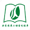 地下城与勇士M韩服
