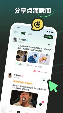 moho软件下载  v1.0.0图2