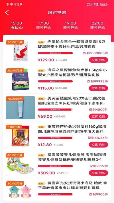 麦芽客户端下载安装  v1.0.384图1