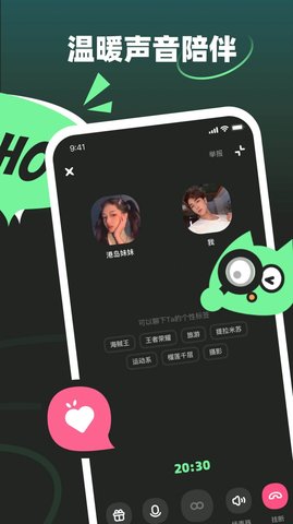 moho软件下载  v1.0.0图1