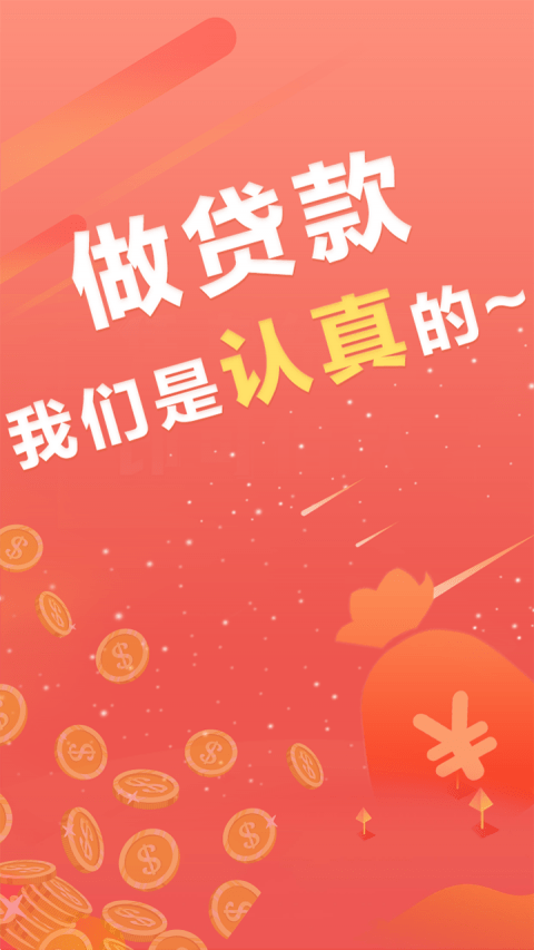 财状元2024  v1.2.5图1
