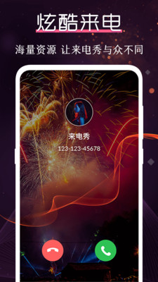 炫酷铃声大全手机版下载免费安装苹果13