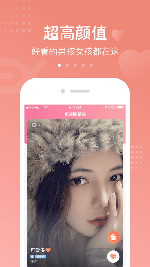吻别2018