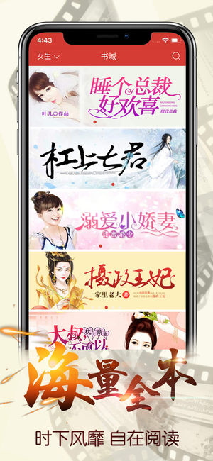 连尚读书极速版免费下载官方  v1.8.8.2图2