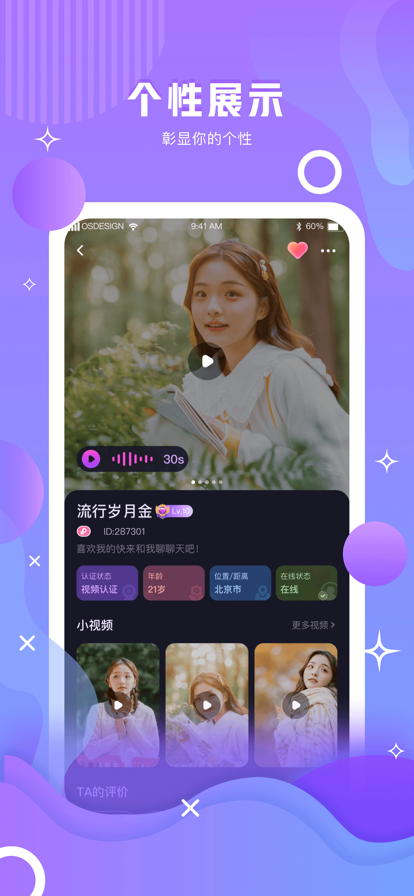 暗香电视剧免费版观看