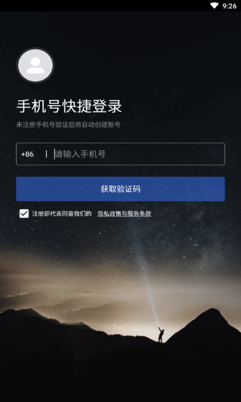 小蓝豆最新版本下载苹果版安装