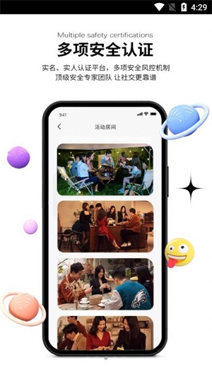 心动青年最新版下载破解版安卓  v1.0图2
