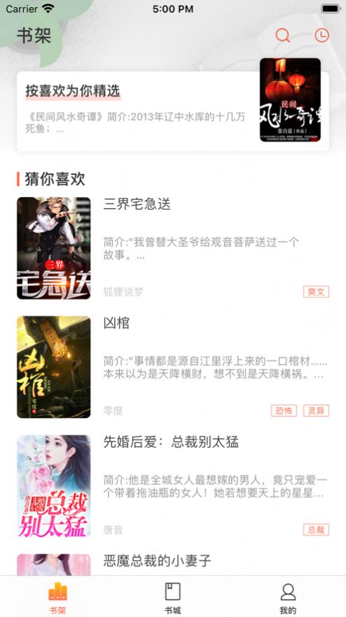 情声小说手机版在线阅读免费全文下载