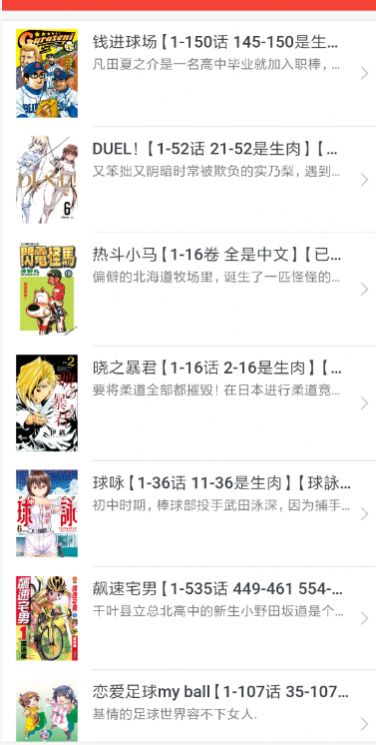 small color分享快乐  v1.0.0图3