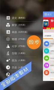学易作业管评系统  v1.0图1