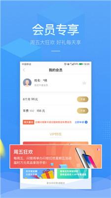 PPmoney借款app