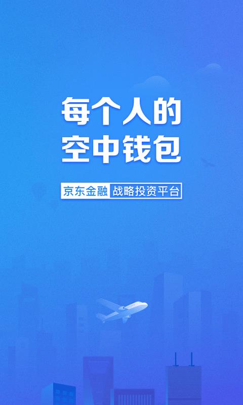 信用飞app官网版安卓版v609  v3.5.0图3