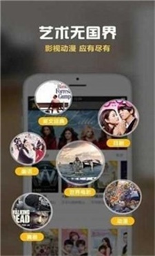 巨友影院安卓版官网下载  v3.29.00图2