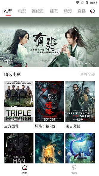 土风影视最新版在线观看免费下载