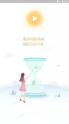 呆萌影视手机版在线观看视频免费播放下载  v1.0.1图2