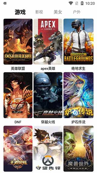 千代影视免费版在线观看视频
