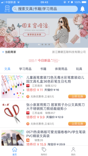 kk通app下载  v1.0.05图2
