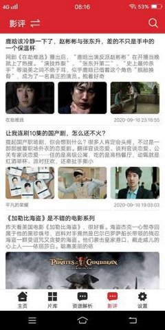 爱韩剧tv手机版下载最新版本