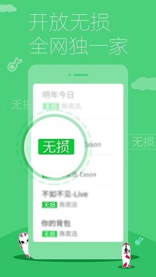 多米音乐播放器下载手机版免费安装  v6.9.2.01图3