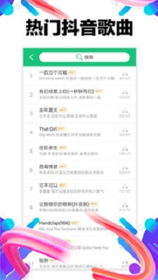 铃声助手安卓版下载苹果版免费安装  v1.0.02图2