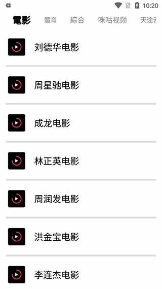 千代影视免费版在线观看视频  v3.2图3
