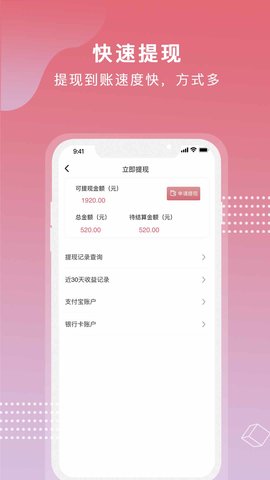 芝麻世界app下载官网最新版