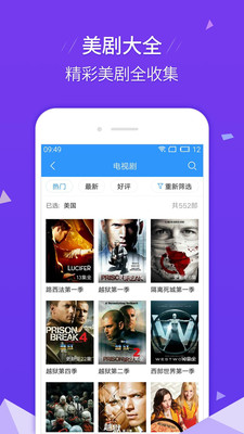 影视大全hd安装包下载官网苹果