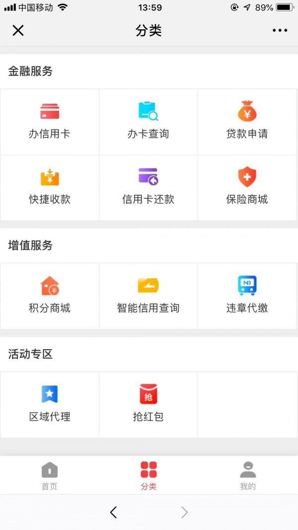 卡者荣耀