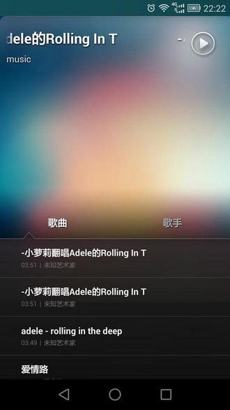 无极音乐加长版在线听