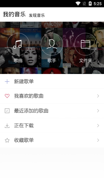 小黑人音乐安卓版下载免费安装苹果手机  v1.0图1